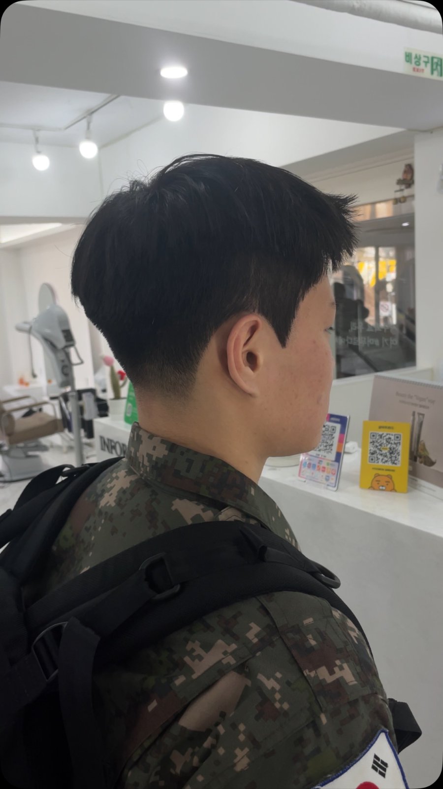 다운펌 · 댄디컷