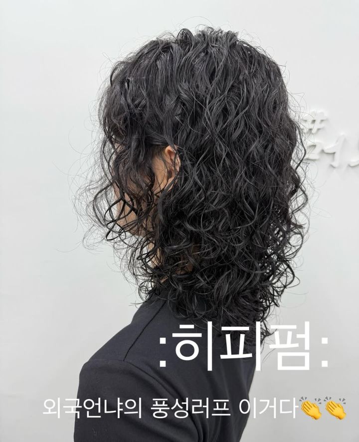 히피펌 · 젤리펌