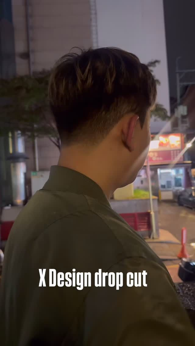다운펌 · 댄디컷