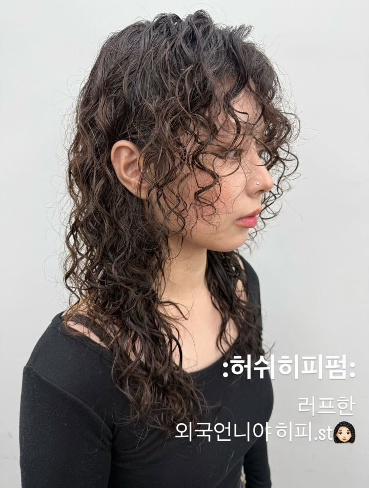 허쉬히피펌 · 빈티지펌