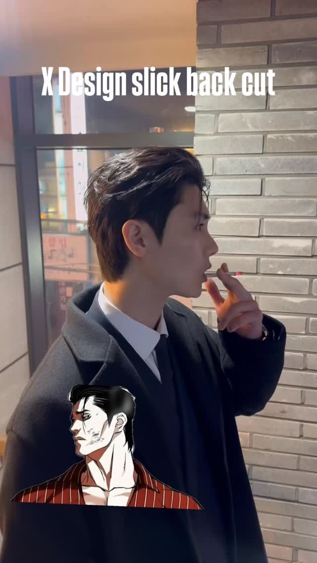 다운펌