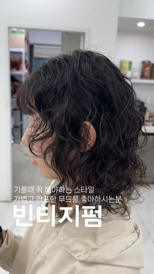 스타일