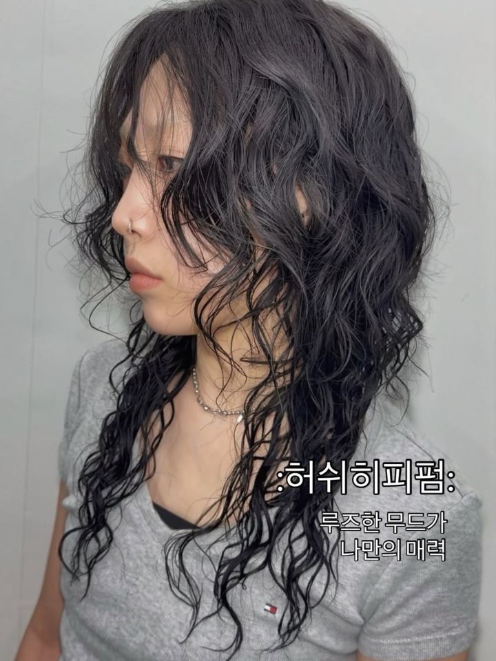 허쉬히피펌 · 빈티지펌