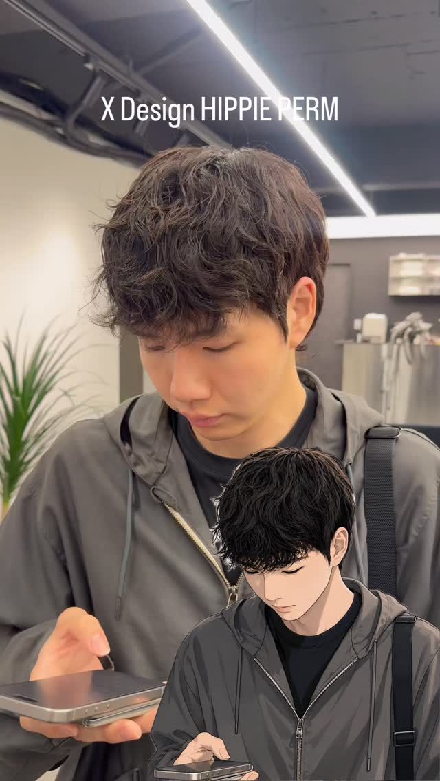 히피펌 · 쉐도우펌
